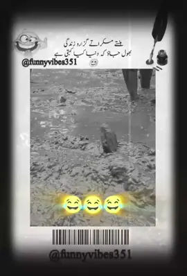 funny videos prank 😂😂😂 please TikTok team don't under review my videos please unfreeze my account #funnyvibes351 #trendingvideo #funnyvideos😂 #unfreezemyaccount #creatorsearchinsights 