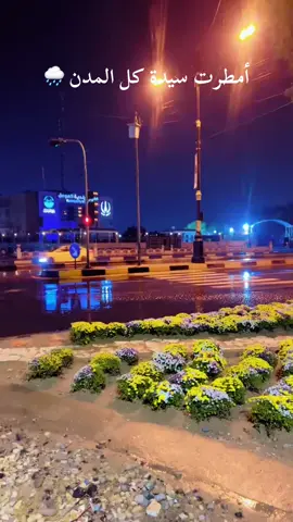 #الموصل  #امطرت_سحابة_ديرتي  #اللهم_اجعلها_امطار_خير_وبركة 