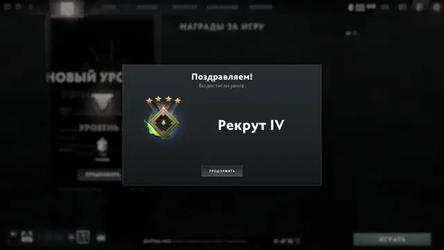 Dota 2 — многопользовательская командная компьютерная игра в жанре MOBA, разработанная и изданная корпорацией Valve. Игра является продолжением DotA — пользовательской карты-модификации для игры Warcraft III: Reign of Chaos и дополнения к ней Warcraft III: The Frozen Throne.