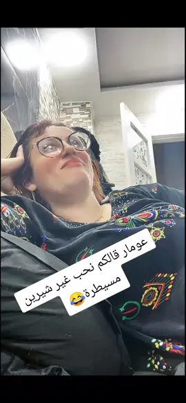 ##sultanacherine #شيرين #chirine #algerienne #cherinelive 