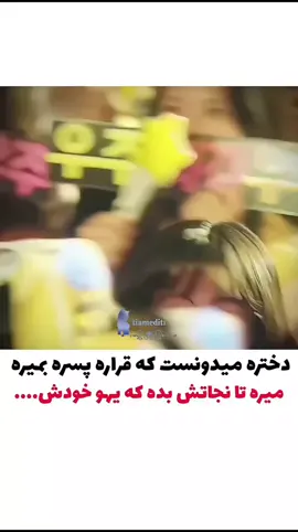 که #سریال #های #کره ای #دوست #داره مثلمن