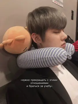 зачем учеба, если есть любимая #fyp #yeonjun #fyp #fyp #yeonjun #yeonjun #txt #txt #txt #люблюсвоюдевушку #люблюсвоюдевушку 