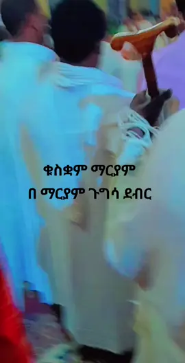 #foryoupage #fyp #creatorsearchinsights #foryoupage #fyp 