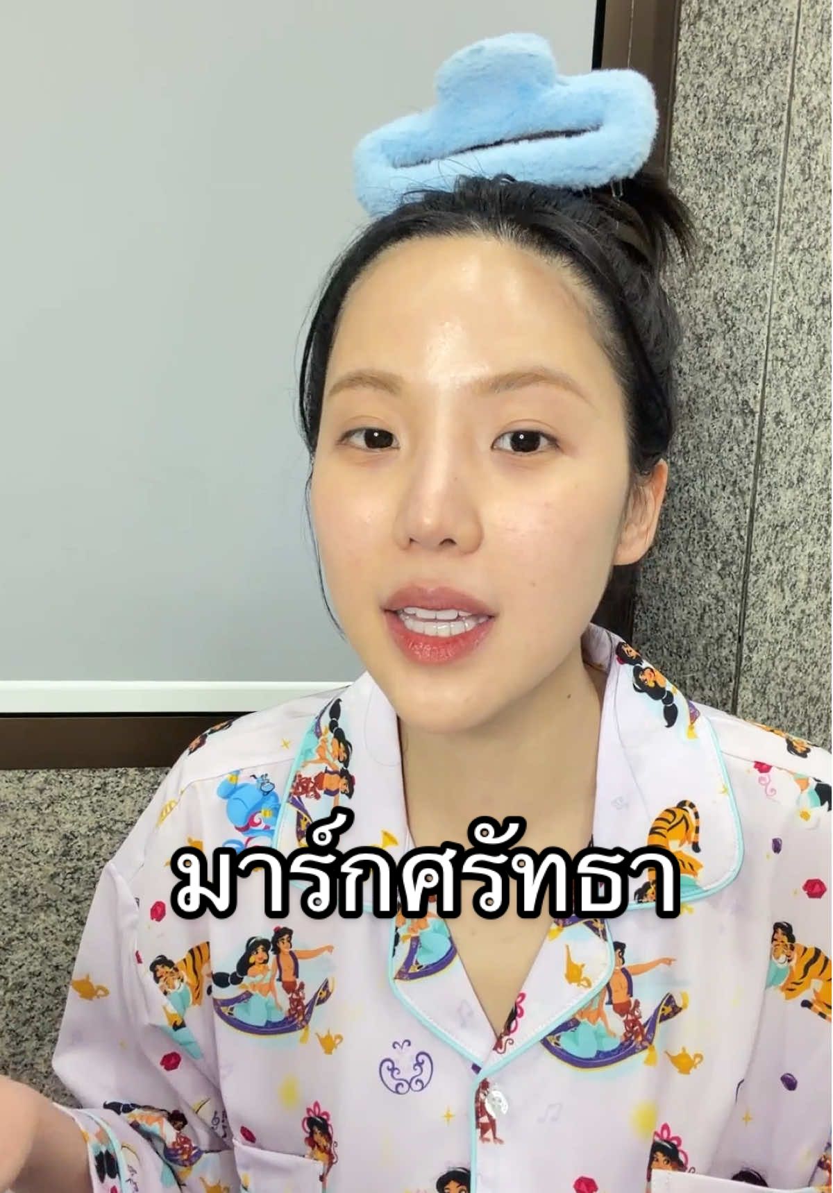 จากมาร์กพญานาคลอกคราบ สู่มาร์กศรัทธา เพราะ ”เลื่อมใส“ มันโกล์วเนอะ #NOWATERMask #CollagenMask #มาสก์ไร้น้ำ #เจนิส #tiktok 