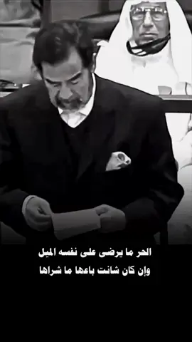 #اكسبلورexplore #صدام_حسين_المجيد_رئيس_جمهورية_العراق 