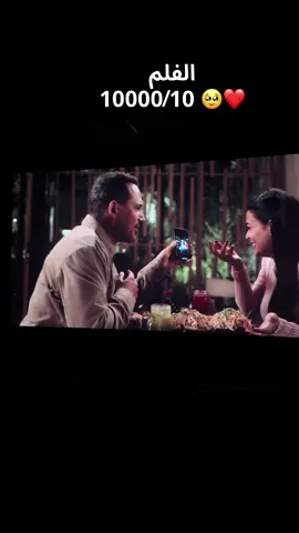 #السلم_والثعبان #اكسبلور #اليسا ✨