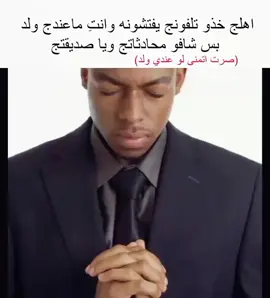 هم كولو چذب 😸 #fyp #ترند #ميمز 