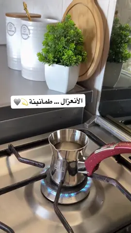 #مشاهدات #كلمات #الانعزال طمأنينة 