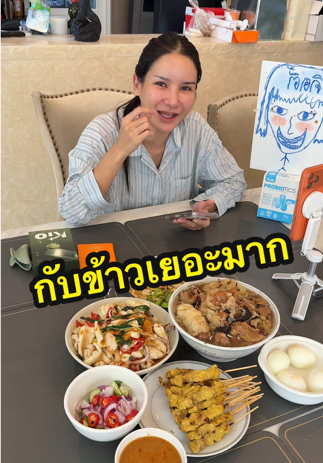 ทานข้าวกับลุงโจมั้ยครับมีแต่ของน่ากินทั้งนั้นเลย @จ๋า CEO EVE'S,KIO (ช่องใหม่)🧡  #โจน่าทาน #อร่อย #tiktokพากิน #food 
