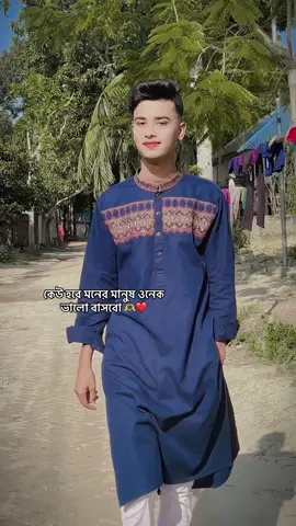 #CapCut ❤️ফরিদ পুরের পোলা❤️❤️#tik-tok-❤️bird