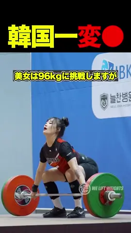 ㊗️400万再生🎉【筋トレ】韓国で1番オッフな瞬間 shorts