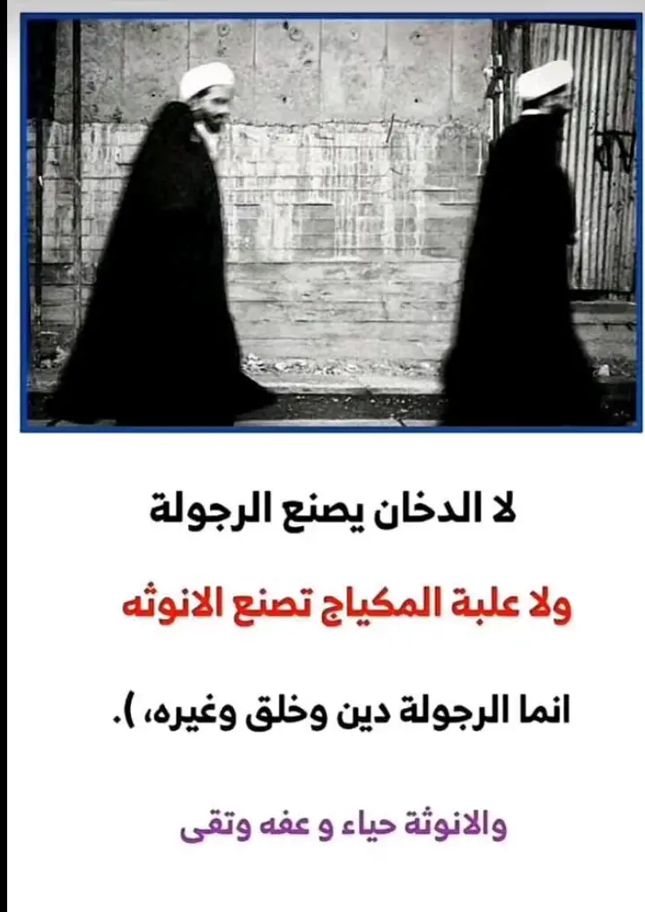 #اللهم_صل_على_محمد_وآل_محمد #يامهدي_📿313 #استشهاد_فاطمه_الزهراء_ع_كسر_ظلعها_ #نصر_من_الله_وفتح_قريب 