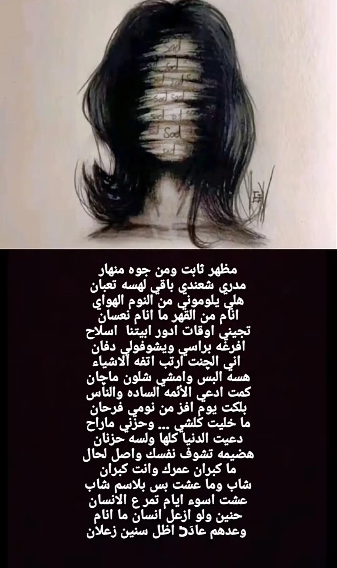 #شعراء_وذواقين_الشعر_الشعبي🎸 #مجرد________ذووووووق🎶🎵💞 #لايك_متابعه_حركة_الاكسبلور❤🦋explorer #الشعب_الصيني_ماله_حل😂😂 #التفاعل_ضعيف_ممكن_اكسبلور 