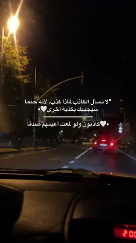 #foru #fyp #صدقة_جارية #قران_كريم 🤍