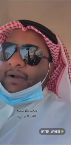 #كسرات_حاتم_وهيب 