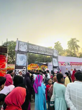 মেলায় যাচ্ছেন নাহ কেন..??😒🫶#foryou #foryoupage #fypシ゚ #tending #bdtiktokofficial🇧🇩 