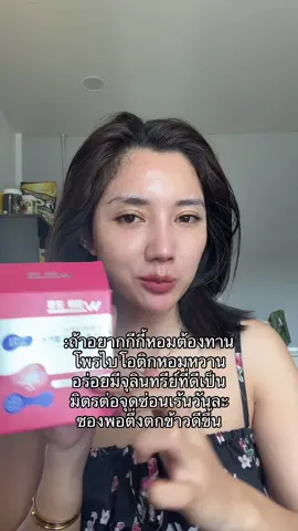 #วูม่าบาลานซ์ #โพรไบโอติกสําหรับผู้หญิง #ตกขาว#รีวิวบิวตี้ 