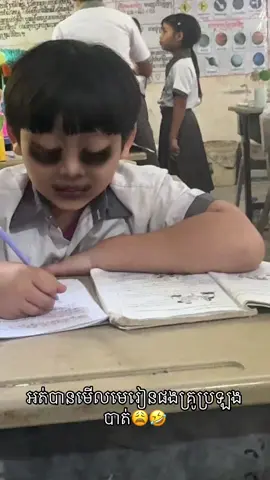 😩😩#😂😂😂 #fyp 