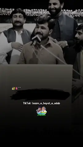 اِنہاں اودراں دا کوئی حل کر 🫀🔥 #پنجابی_شاعری #پنجابی_دوہڑہ #tahirbhukhipoetry #tahirawanbhukhi #پنجابی۔ڈوھڑے @ملک طاہر اعوان بھُکھی آلہ @ملکــ فـیضـان اعـوان بُـھکِـھی 