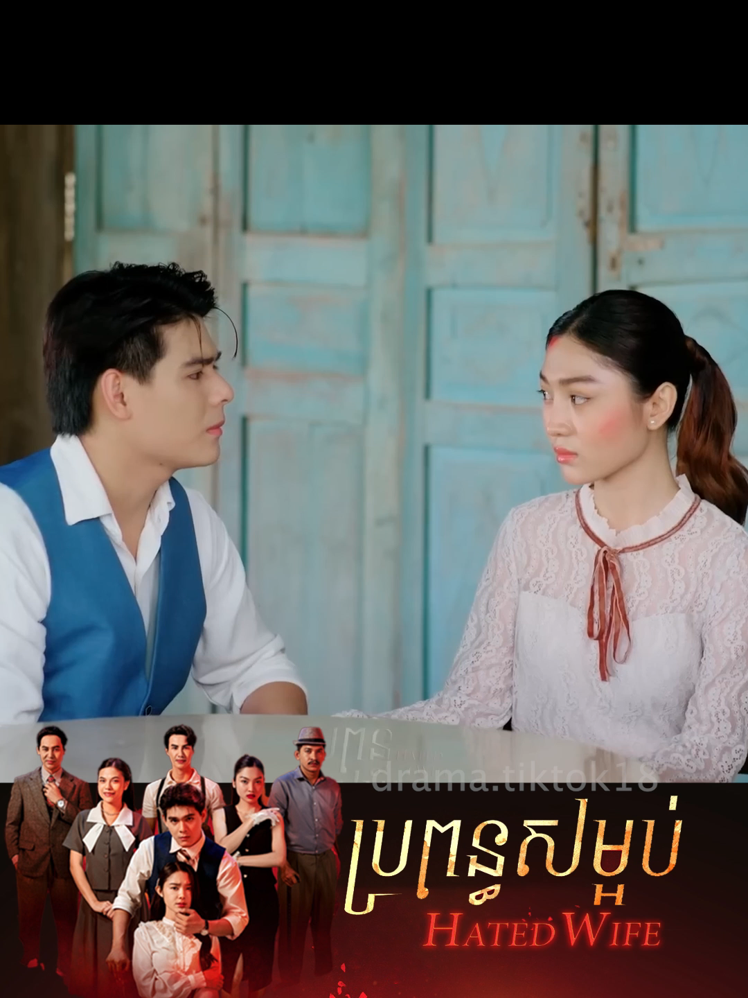 រឿង ប្រពន្ធសម្អប់ ភាគទី១៣៤ #ប្រពន្ធសម្អប់ #ភាគ១៤ #foryou #fyp #fypシ゚ #trending