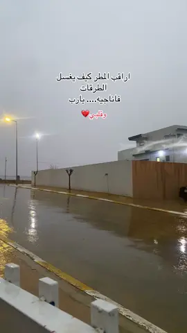 ❤️‍🩹❤️‍🩹#تصويري📸 #سليمانية #العراق🇮🇶❤️ #كاني_ستي #صباحكم_أحلى_صباح 