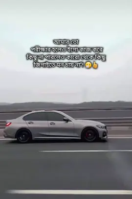 ho vai 🤧👍 #tiktokbangladesh🇧🇩 #foryou #foryoupage🦋✨ 