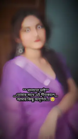 খালাতো ভাই