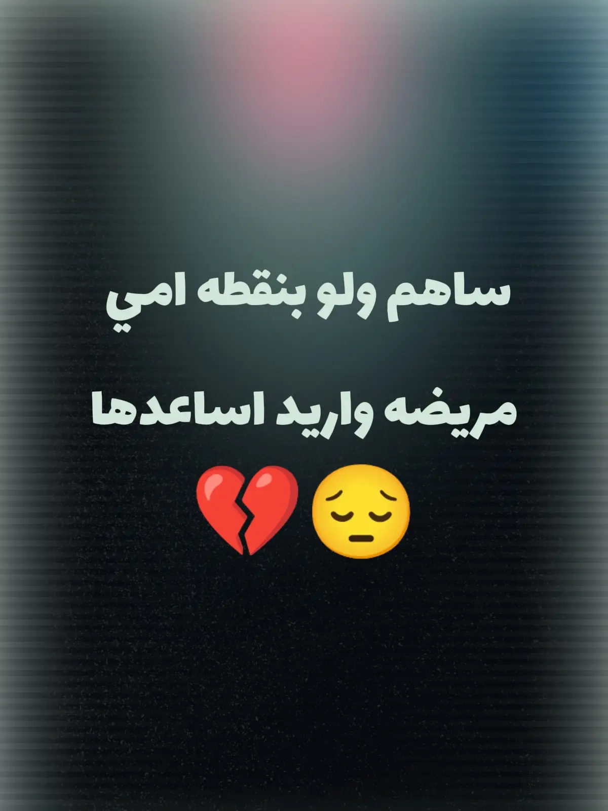 #نقط #امزون #غراض #غراض_مطبخ #غراض_منزل 