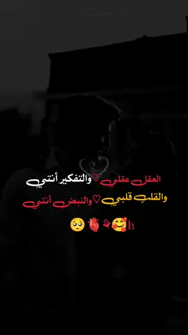 #تصميم_فيديوهات🎶🎤🎬 #حب #🥺❤🌼#🥺♥️⚘🥰🖇 