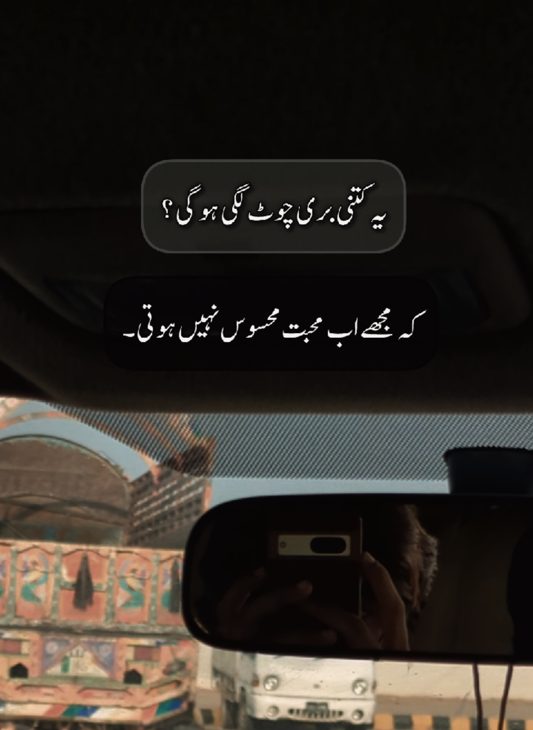 یہ کتنی بری چوٹ لگی ہو گی ؟ کہ مجھے اب محبت محسوس نہیں ہوتی۔ #lost_Uzi8035 #foryoupage #foryoupage #plzunfrezemyaccount #plzdontunderviewsmyvedios 