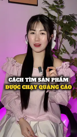 Trả lời @phuhuuduong  cách tìm sản phẩm đang được chạy quảng cáo #dunghuongduong #affiliate #xaykenhtiktok#nguoimoixaykenh #tiepthilienket 