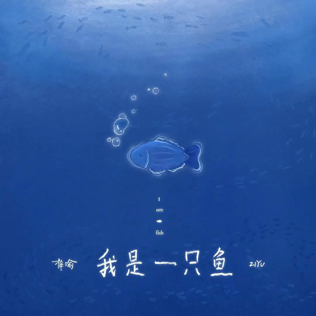 Giọng hát ngọt quá 🩵🩵🩵