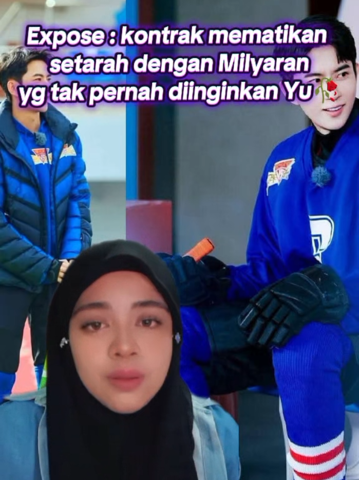 tentang kontrak 28yuan dan dengan begitu naik kompensasi hingga milyaran?  #justiceforyumenglong 