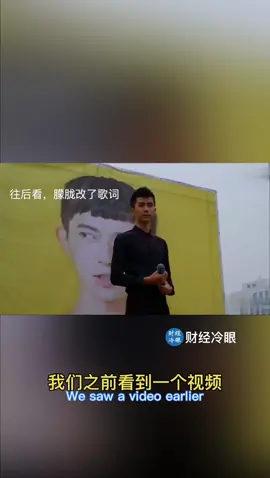 深扒！于朦胧改英文歌歌词求救，可惜没有人注意！