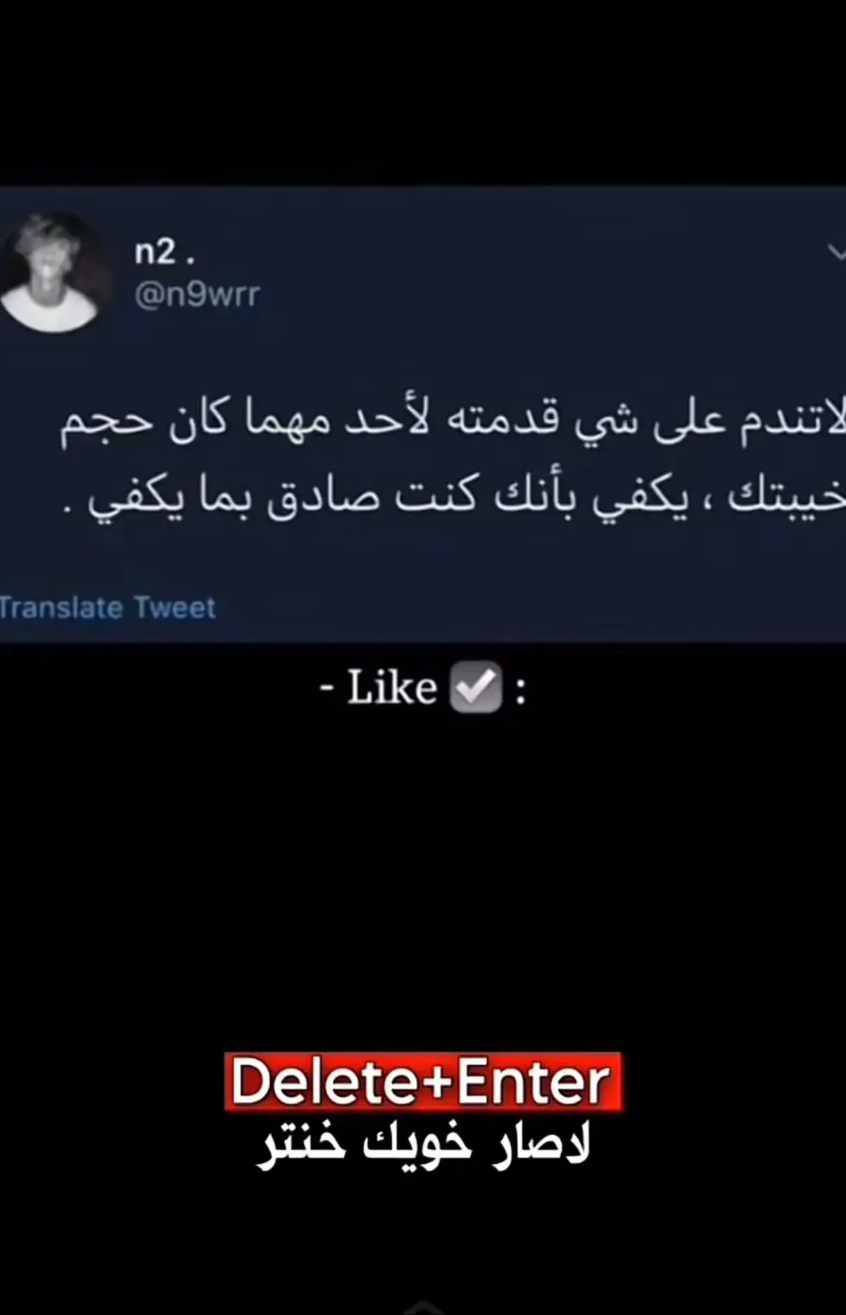 #حسّرۿ  #عبارات  #اكسبلورexplore❥🕊  #اكسبلور_تيك_توك  #اكسبلوررر 