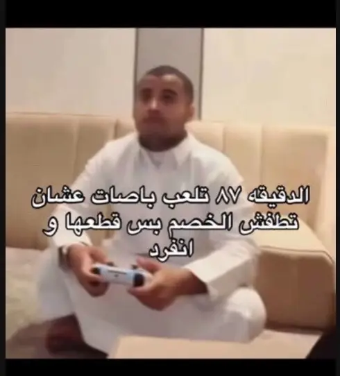 #شعب_الصيني_ماله_حل😂😂 #فيفا #explore #fyb #لايكات 