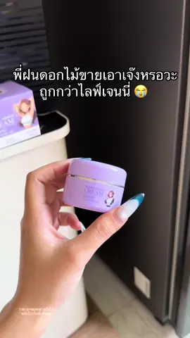 #โปรแรงแบบตะโกน 