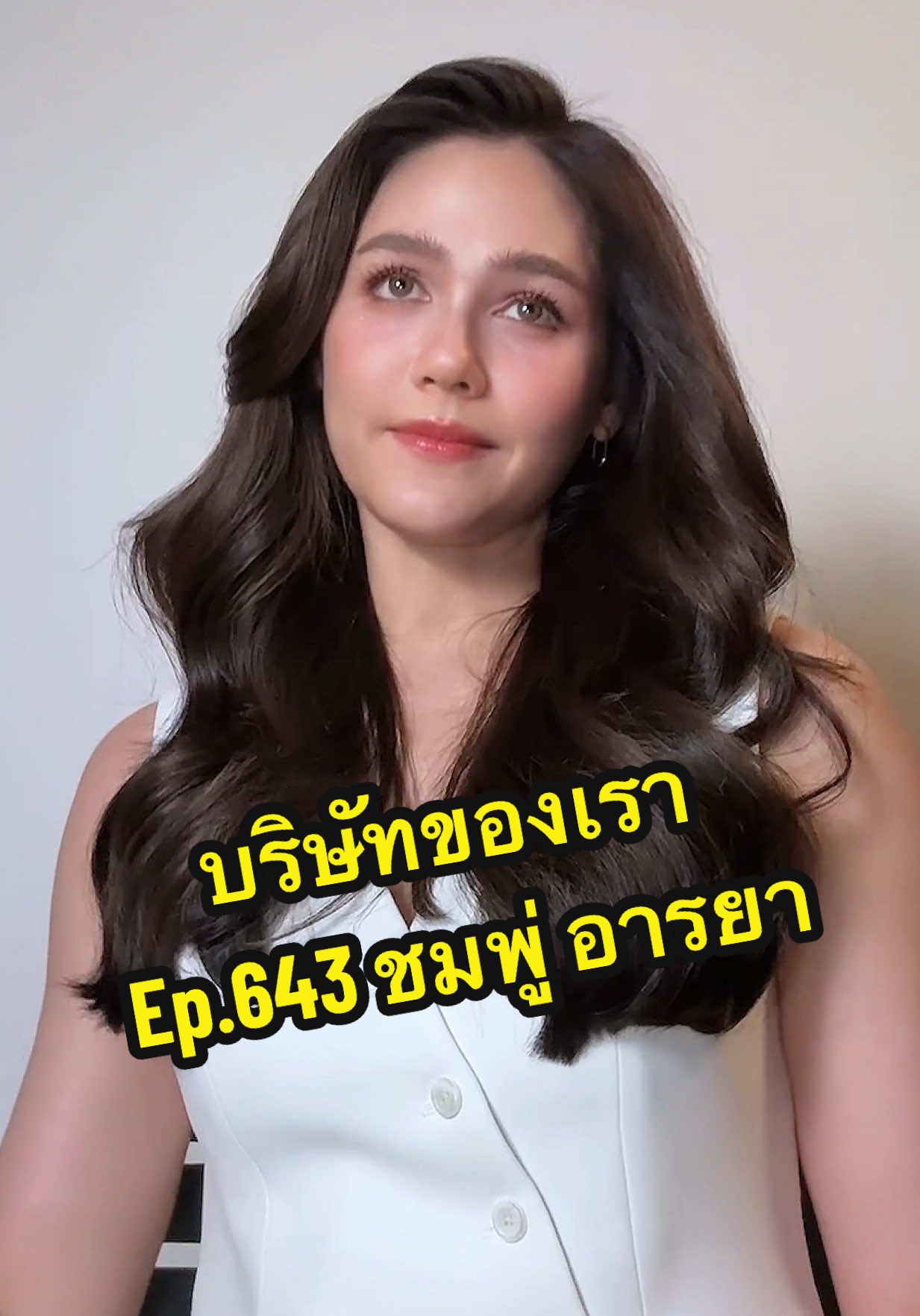 ในที่สุด!!! @chomismaterialgirl  #บริษัทของเรา #น้องฝึกงาน #LOrealParisTH #Haircare #LOrealGlycolicGloss @ยัยมายด์✨ 