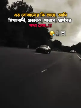 #fypシ゚ #viral #video #tiktok #blt_alamin 