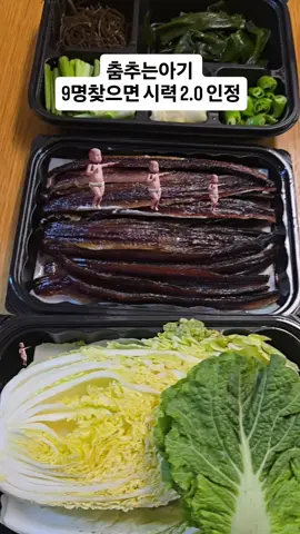 주변에 눈 좋다고 자랑하는친구한테 공유하기