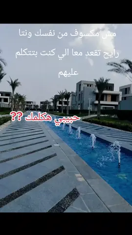 #اخصام_سهله🥷⚔️🖤 #foryou #الشعب_الصيني_ماله_حل😂😂 