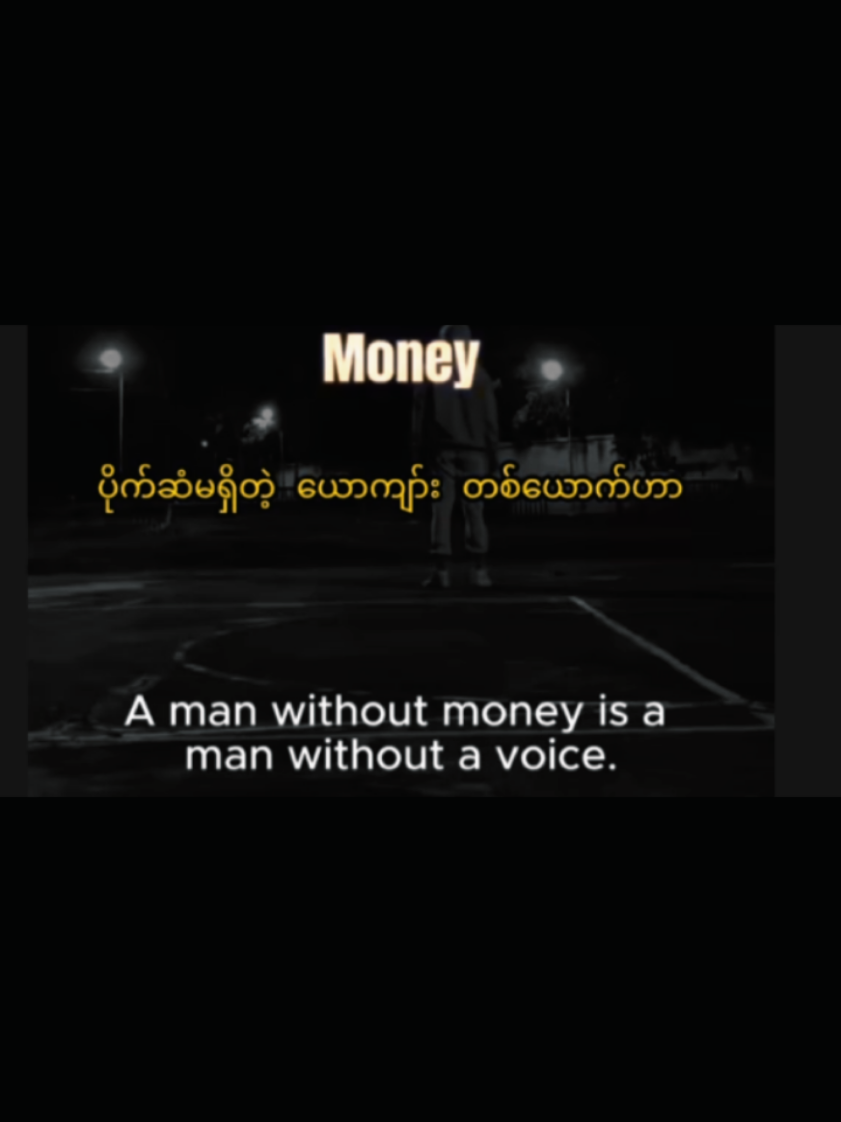 #crdvideo  #motivation #money  #life #fyp 