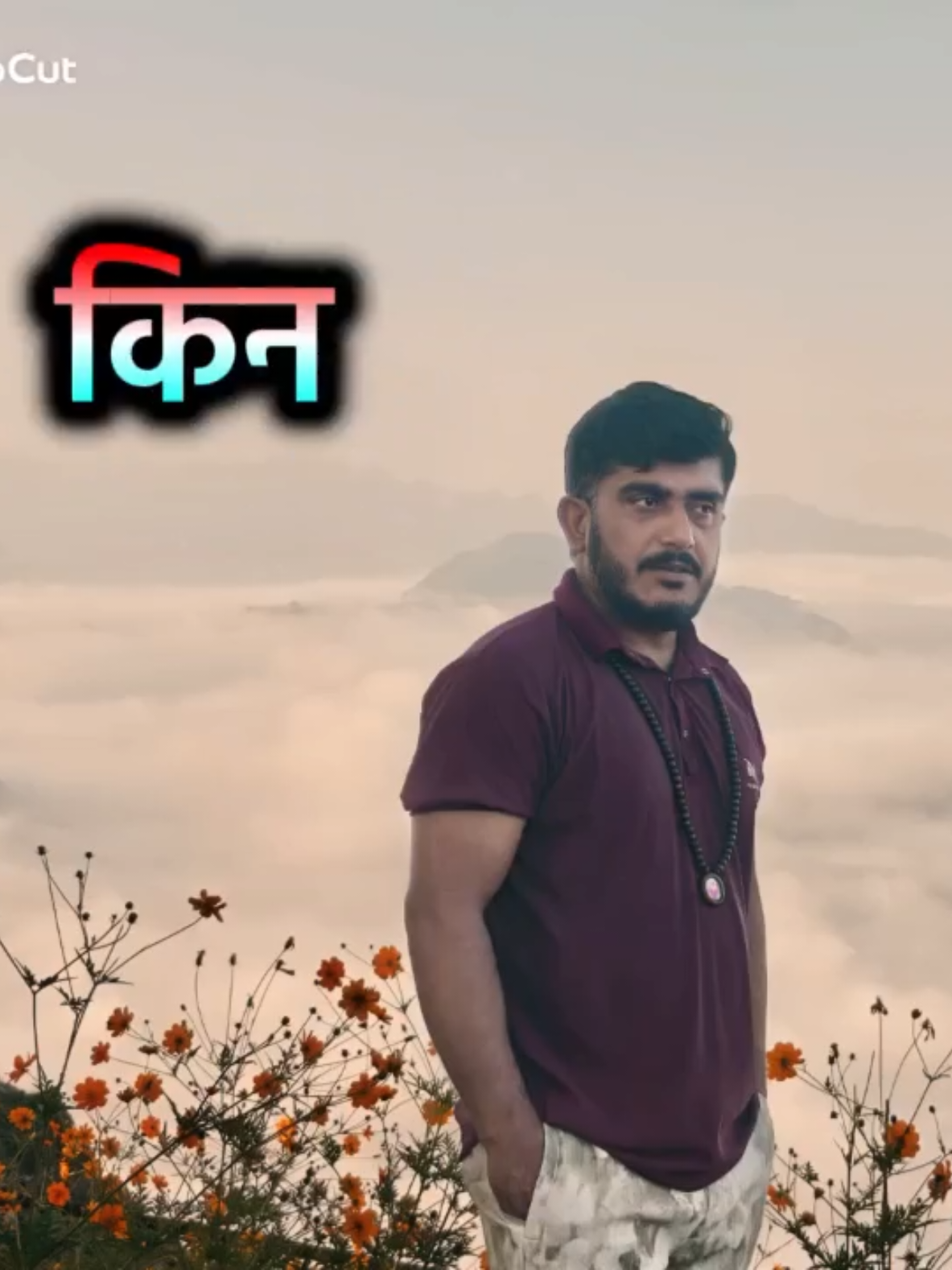 #CapCut  छोडेरै जान हतार भए किन ठोकिन आएको छातीमा #pradiprodangazal  #fyp 