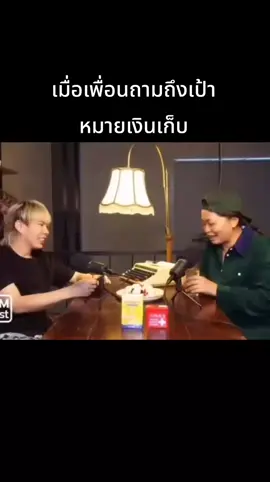 เดี๋ยวท้อ555555 #พี่โย #เอมตามใจตุ๊ด #มีมตลก #ฮาๆขําๆ 