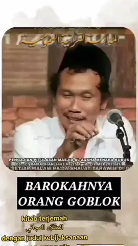 🎙️KH AHMAD BAHAUDDIN NURSALIM  follow akun jika kamu suka mendengar kajian beliau semoga barokah #gusbaha #kajiangusbaha #ngajigusbaha #quotesgusbaha #tafsirgusbaha 