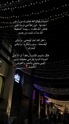 ❣️❣️ #fyp #explore #الرياض_الان 