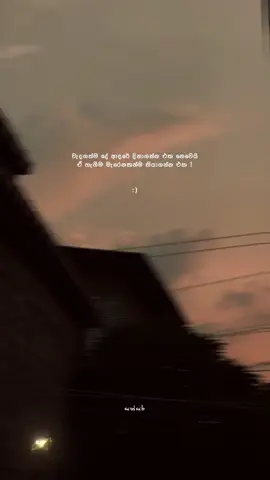 🤍 ! #sathsaraqutoes #fypシ #viralvideo #foryoupage #whatsappstatus 