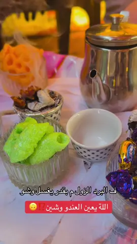 #كبابيش_العز 