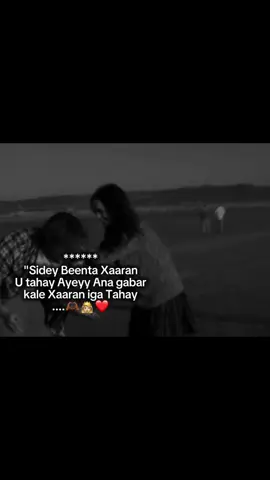 🫶🏾❤️ #ciyaalxamar #lander #fyp #foryou #foryoupage 