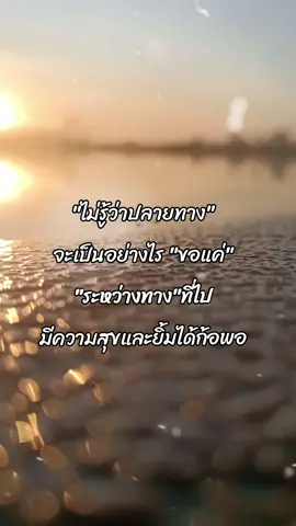 #สตอรี่_ความรู้สึก😔🖤🥀 #คิดถึงเสมอนะเพื่อน🤟💗 #คิดถึงคนไกล #💓💓💓 #ขอบคุณทุกใจ❤️และการติดตามครับ❤️ 